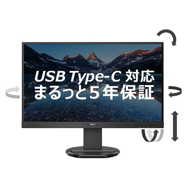 PHILIPS 276B9/11 液晶ディスプレイ 27型/ 2560×1440/ USB-C
