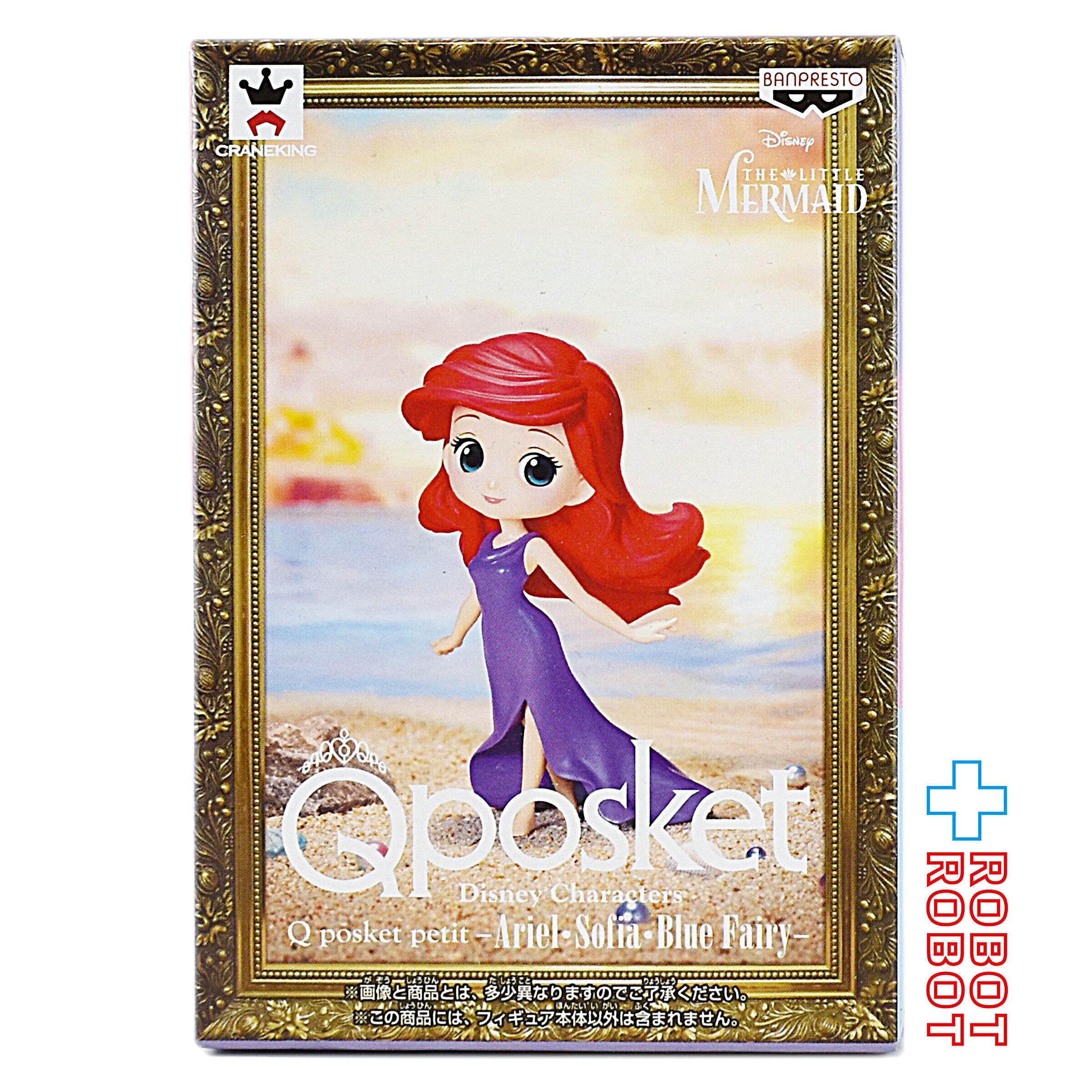 QPOSKET Qポスケット プチ ディズニー キャラクター リトルマーメイド 