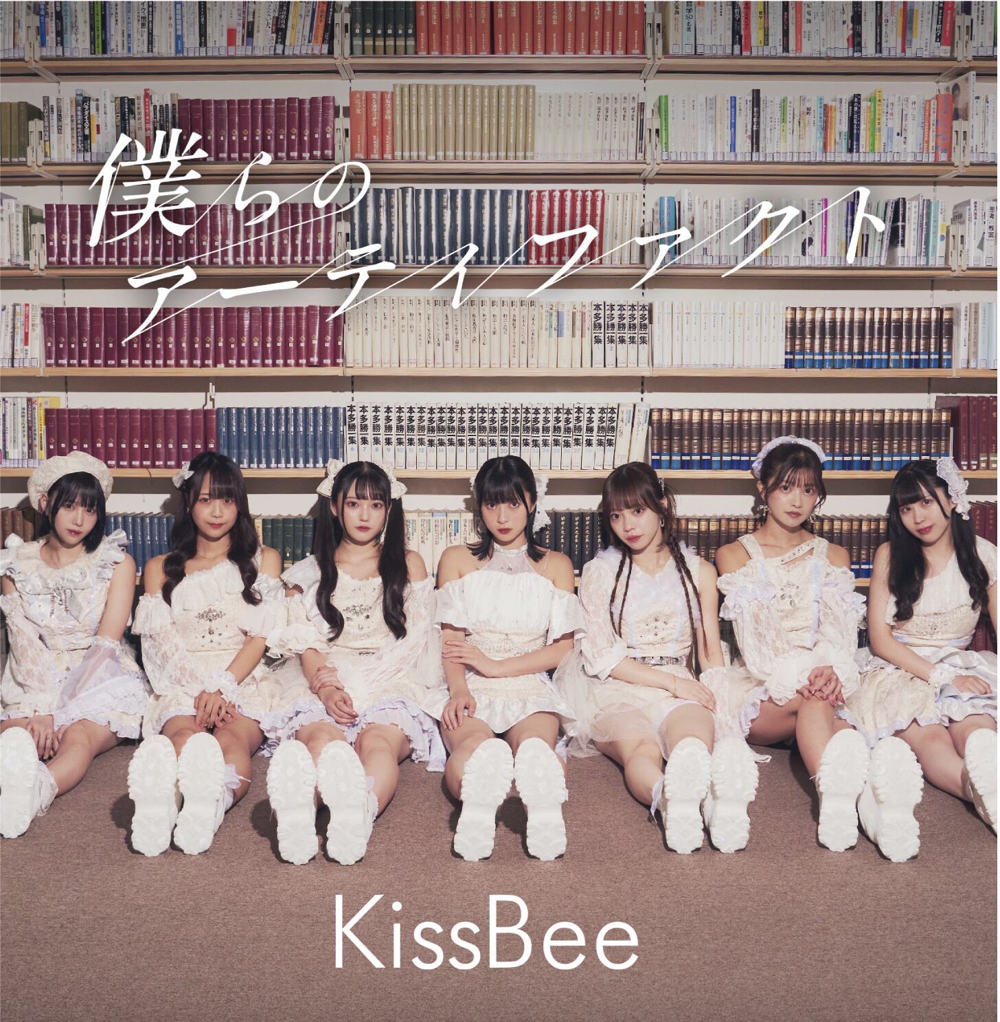 c7de2dadaccca5164de5302b5f43f8