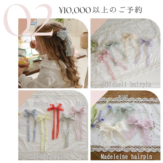 puella FLO 26'Spring 選べるノベルティ♡