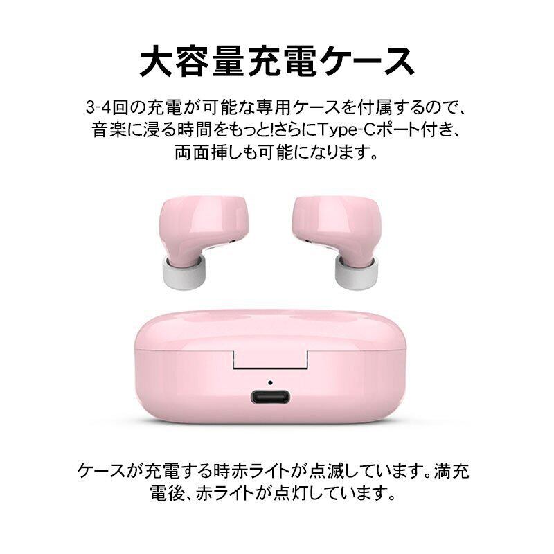 ピンク ワイヤレスイヤフォン 充電ケース付き ワイヤレスイヤホン bluetooth5.0 iphone android 自動ペアリング 両耳