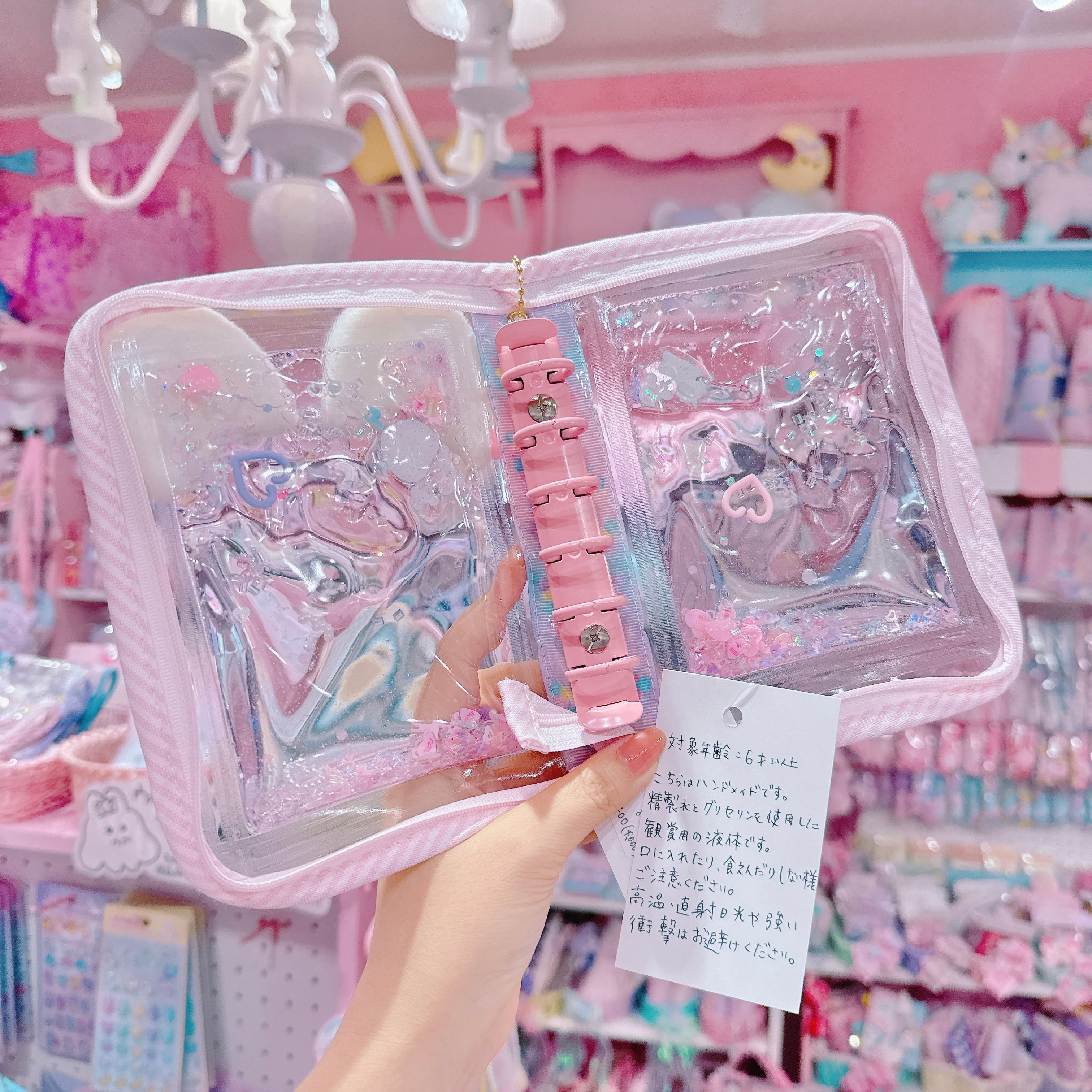 【K2】85-1くま耳ウォーターインシール帳