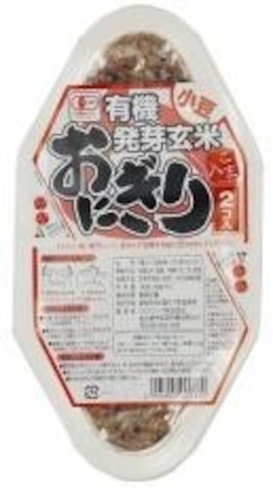 有機発芽玄米おにぎり・小豆 ９０ｇ×２　コジマ