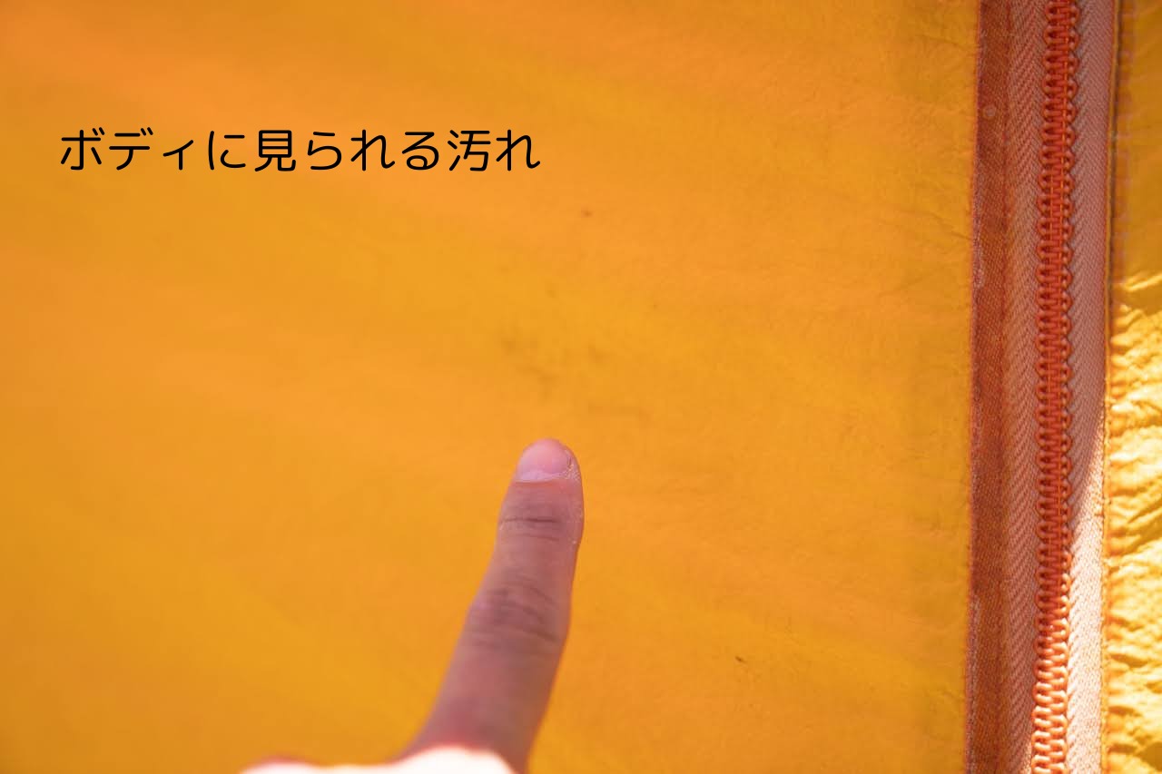 ビンテージテント Early winters Winter light