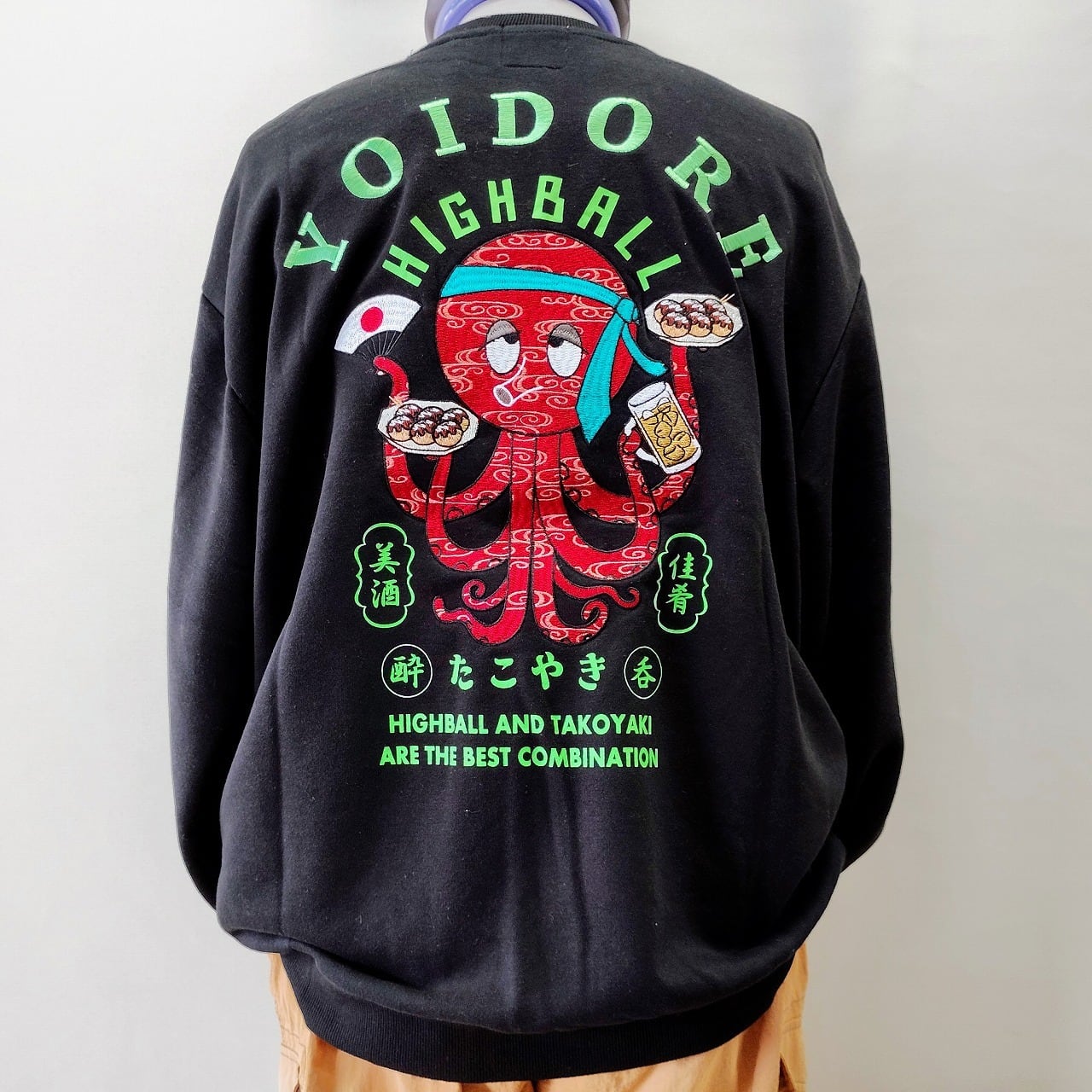 YOIDORE ハイボール＆たこ焼き トレーナー 黒 XL（メガジョッキ