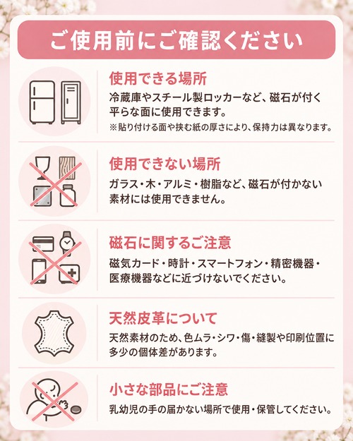 ハローキティ マグネット ハート 本革 日本製 全5色 サンリオ ラメ キラキラ 立体リボン 冷蔵庫 磁石 キティちゃん キャラクター グッズ Hello Kitty 商品画像 13