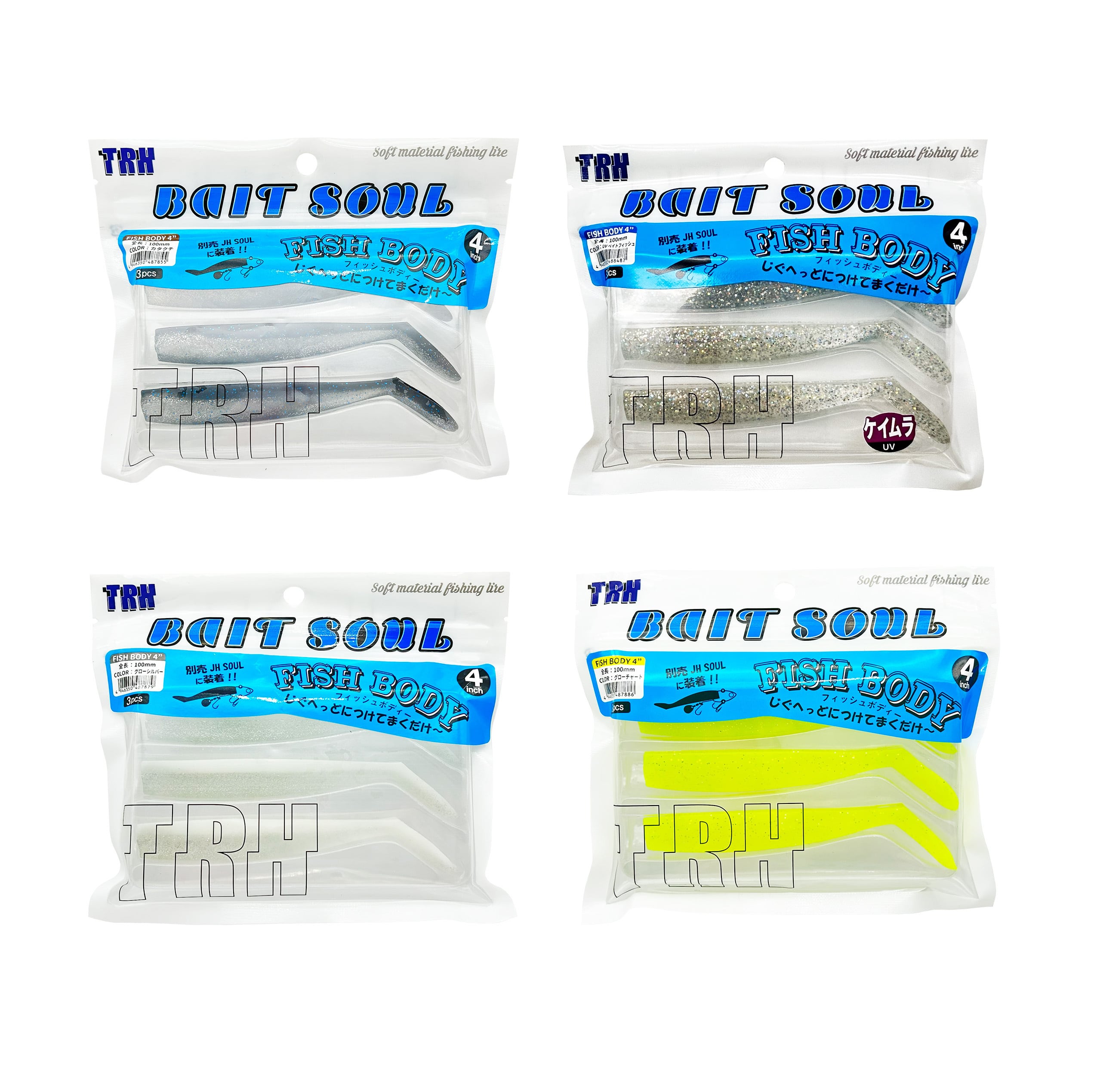 TRH BAIT SOUL ベイトソウル 4インチフィッシュボディー 3個入