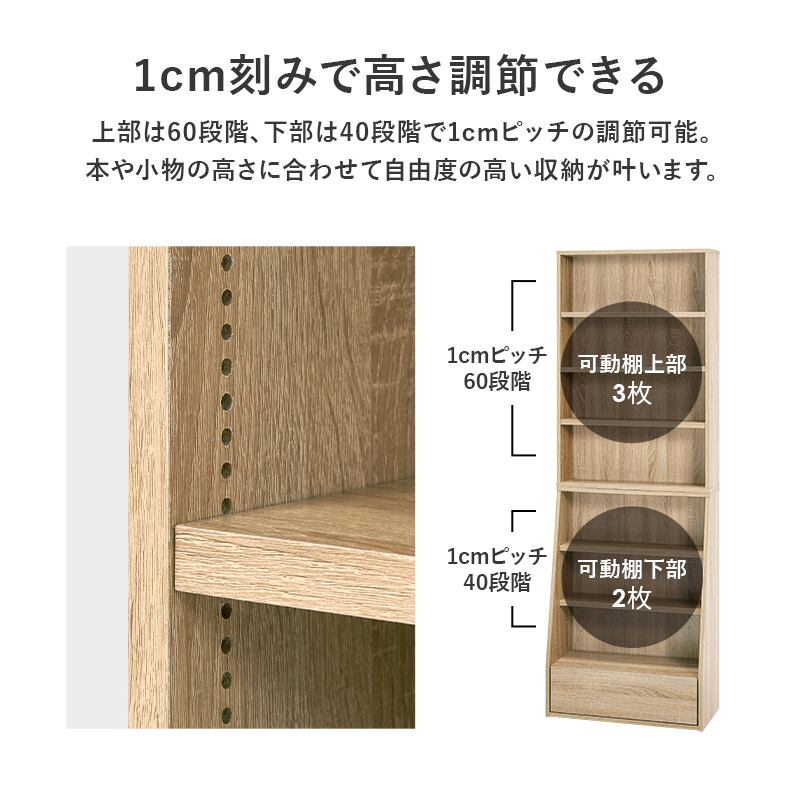 【組立式】本棚 ブックラック コミック約300冊収納可 可動棚 引き出し付き インテリア ハイタイプ 3色展開 幅60cm