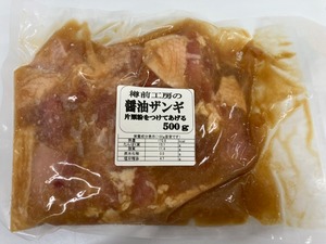 鶏モモ醤油ザンギ［450g］