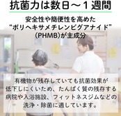 KINTOL キントル 除菌・抗菌スプレー PHMB 500ppm除菌剤 アルコールフリー (480ml)