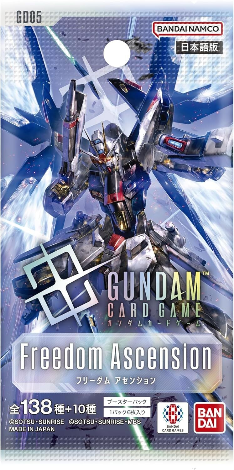 ガンダムカードゲーム ブースターパック Freedom Ascension[GD05] (BOX