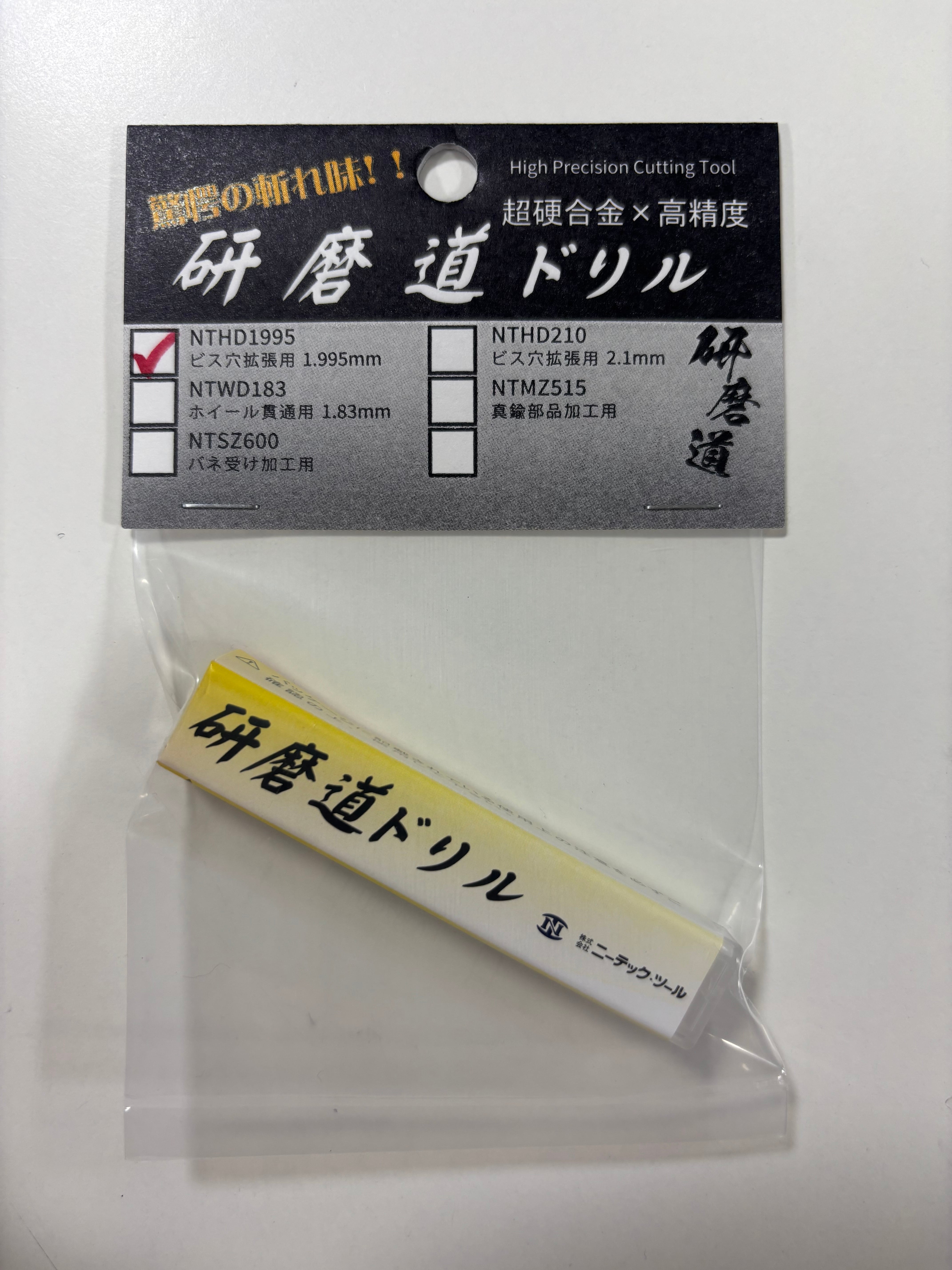 研磨道ドリル [NTMZ515]5.15mm 丸型真鍮部品ザグリ用ドリル | E.D.M