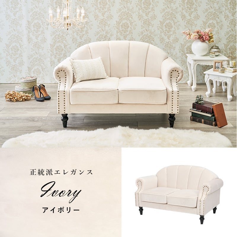 ソファー ソファ 2人掛け【幅123cm】【4color】一人暮らし ソファー ソファ 2人掛け【幅123cm】【4color】一人暮らし
