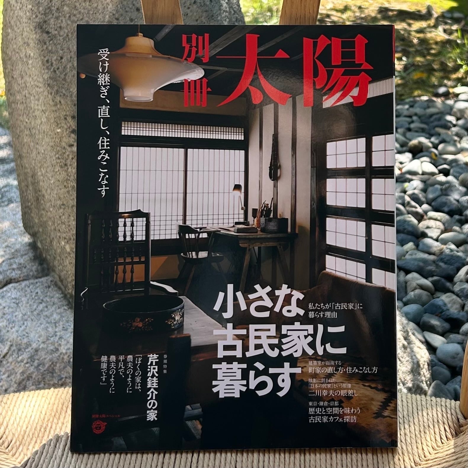 seribimuseumshop