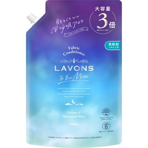 【特価処分】ラボン(Lavons) トゥザムーン to the Moon 液体 柔軟剤 ノクターナルブルーの香り 詰め替え 3倍 1290ml