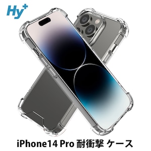 Hy+ iPhone14 Pro 耐衝撃 ハイブリッドケース カバー ストラップホール 米軍MIL規格 クリア 衝撃吸収ポケット内蔵 TPU PC 透明クリア