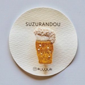 【SUZURANDOU】ビールの手刺繍ブローチ