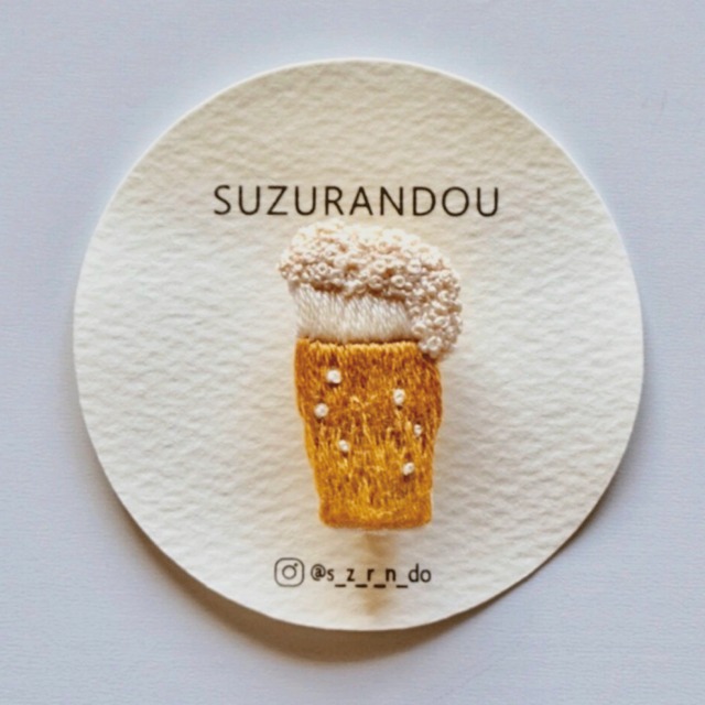 【SUZURANDOU】ビールの手刺繍ブローチ