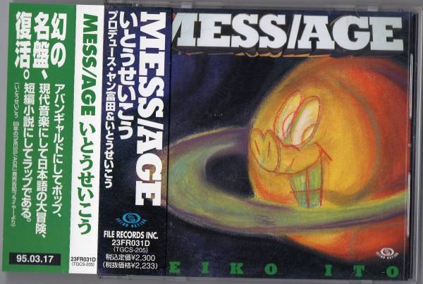 CD】いとうせいこう / MESS/AGE | COMPACT DISCO ASIA