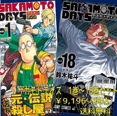 呪術廻戦 0~18巻セット 呪術廻戦 0～25巻セット