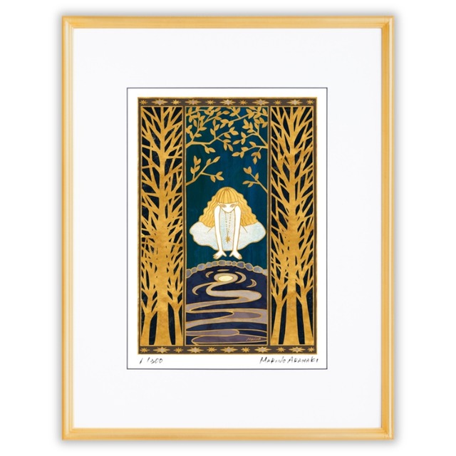 荒巻まりの 「内観の森」