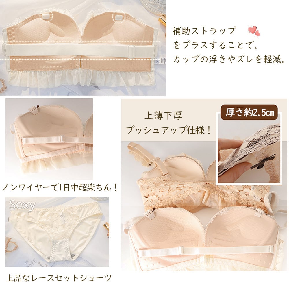 フロントホック下着セット レディースブラ | 森のあらいぐま