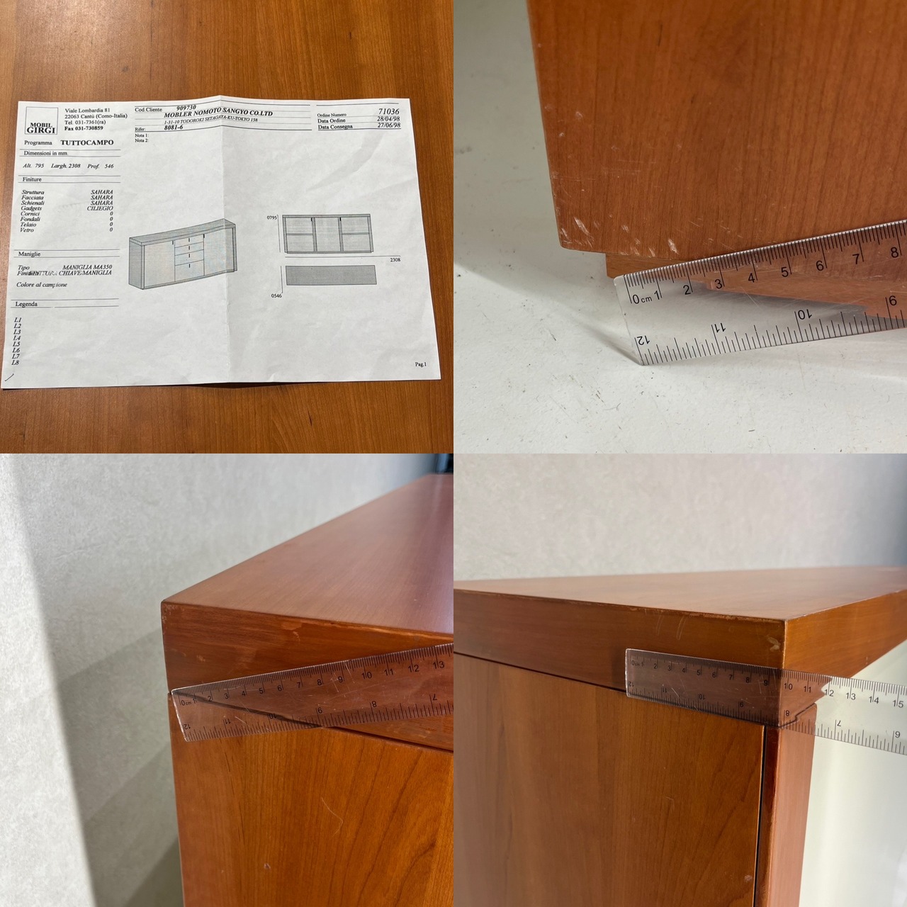 MOBIL GIRGI サイドボード TUTTOCAMPO / ヴィンテージ Cazzaniga 名作 キャビネット デザイナーズ家具 / 関連:カッシーナ アルフレックス