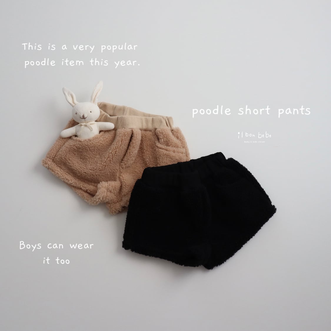 【即納】poodle short pants