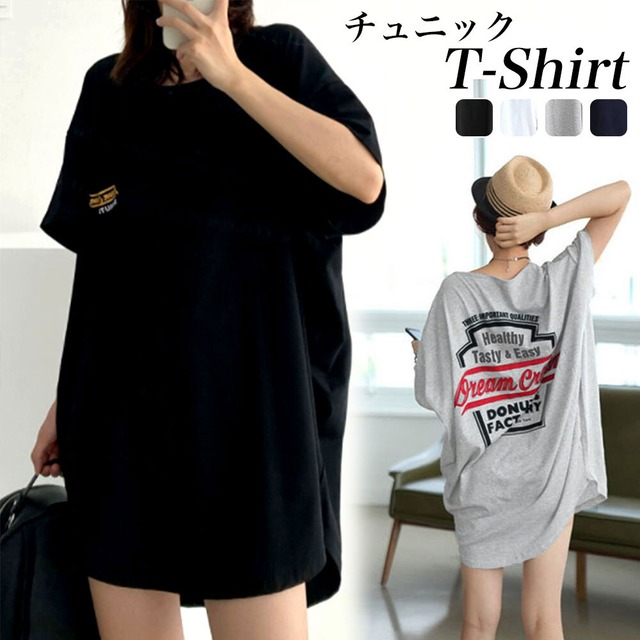 チュニック Tシャツ レディース 春夏 韓国 トップス バックロゴ おしゃれ ストリート系 大人 かわいい カジュアル ゆったり オーバーサイズ 半袖 大人可愛い 大人女子