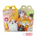 マクドナルド ハッピーセット空箱 ボックス ハロウィン グリマス・ゴースト 1995