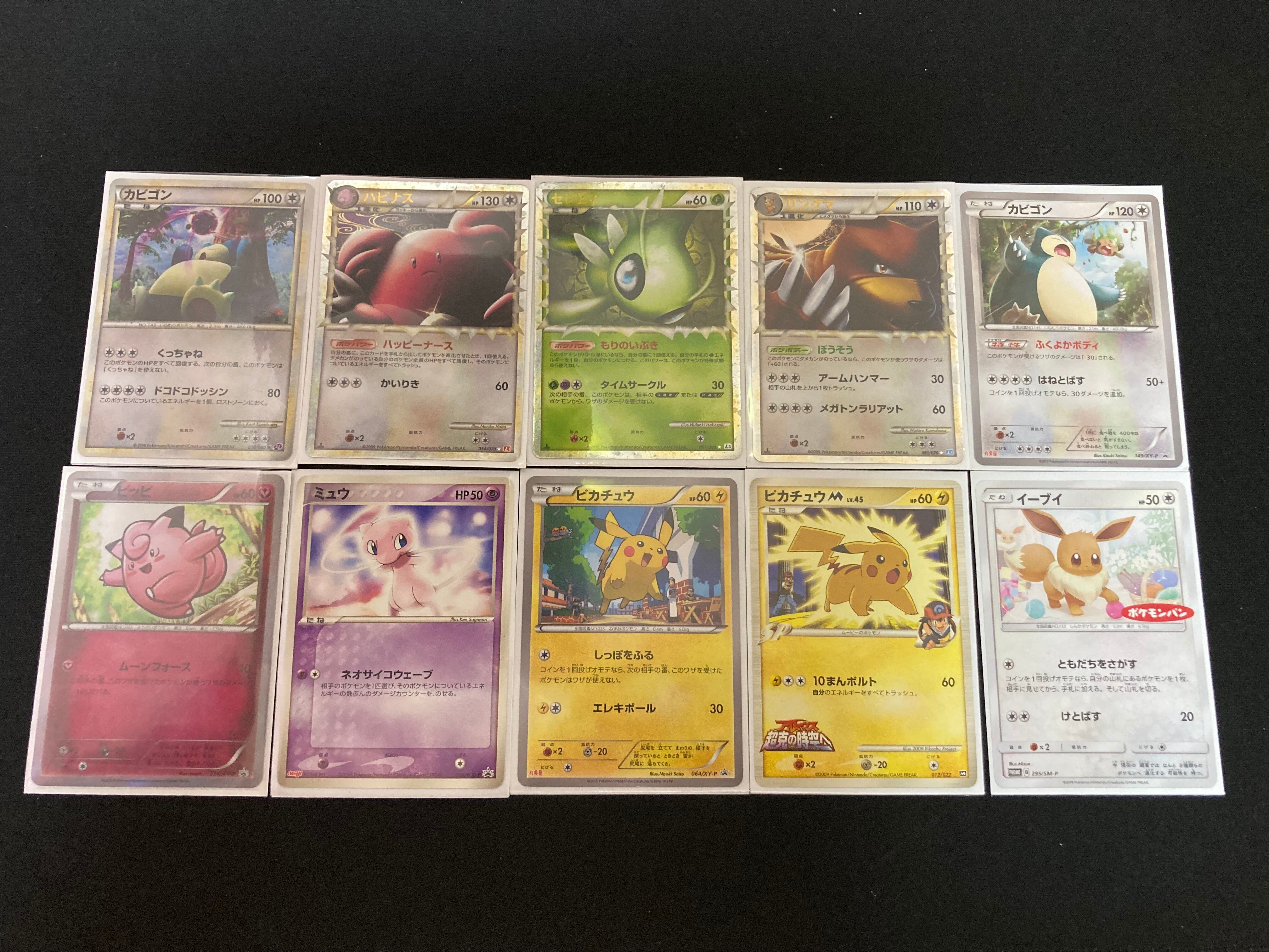 ポケモンカード 100円 全200口 コレクション 訳あり 低額 オリパ