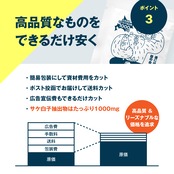 24包・簡易包装