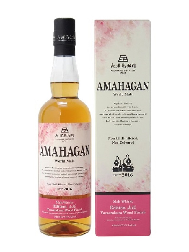 AMAHAGAN Edition 山桜　700ml　【化粧箱付き】