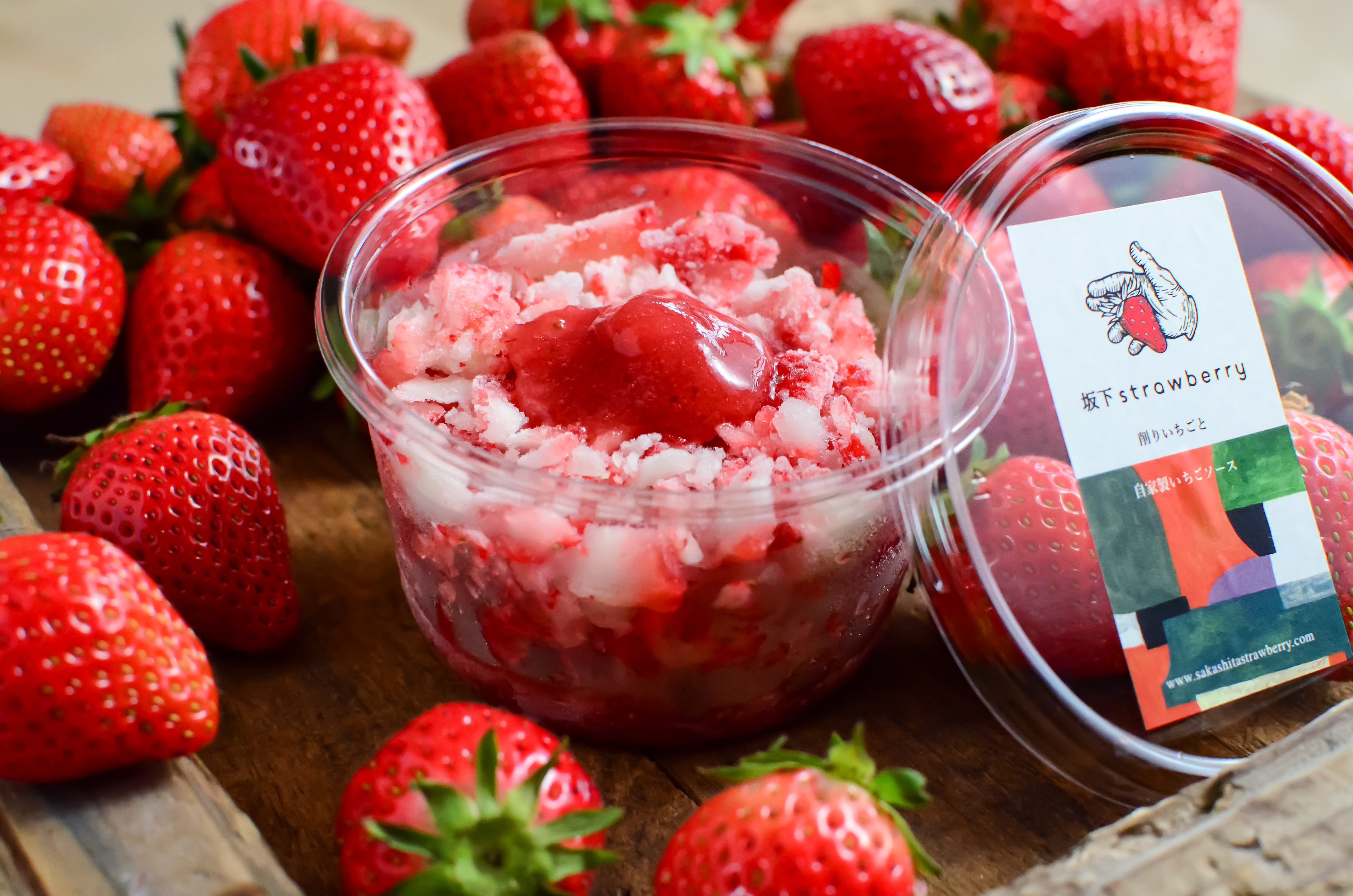 削りいちごと自家製いちごソース（12個入り）熨斗付き可 | 坂下