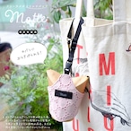 Motte-モッテ- ＜Pink Cat＞