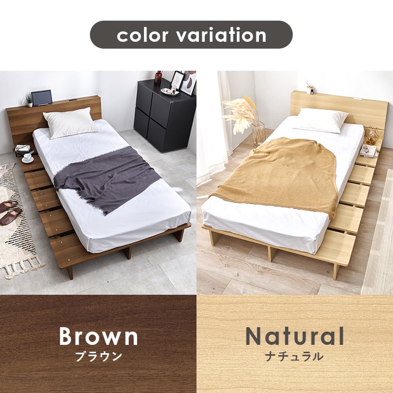 【組立式】耐荷重350kg シングルベッド 棚 コンセント付きステージベッド ボンネルコイルマットレスセット 2色展開 一人暮らし ワンルーム 幅120cm