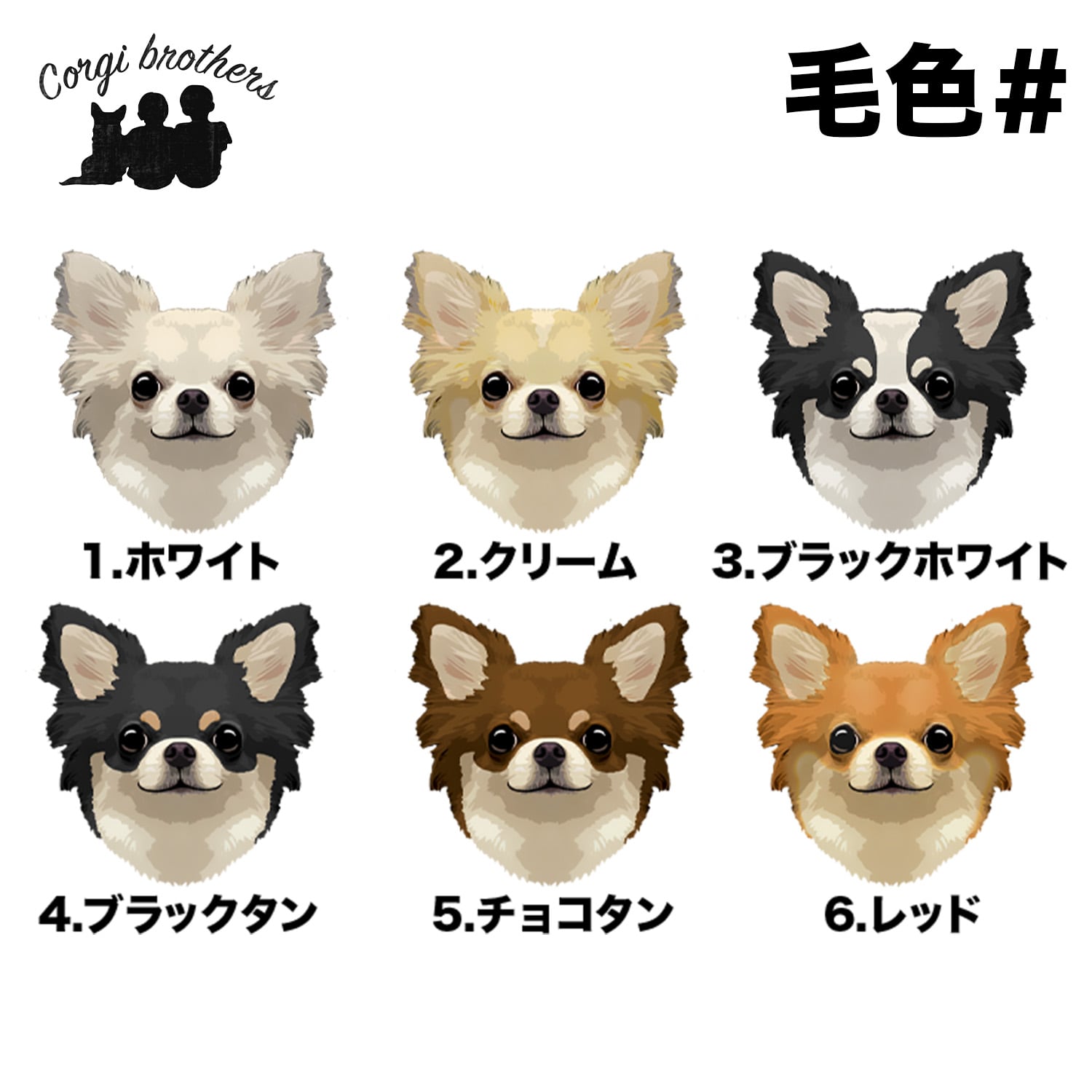 ＊未開封＊DOG柄 ワンポイント Tシャツ&ロングパンツ セット ピンク チワワ 未開封＊DOG柄 ワンポイント Tシャツ&ロングパンツ セット