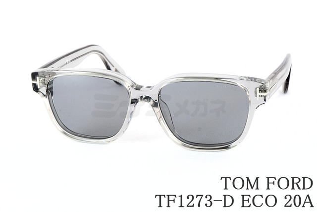 TOM FORD サングラス TF1273-D ECO 20A ウェリントン メンズ レディース おしゃれ アジアンフィット 日本企画 ITALY イタリア製 トムフォード