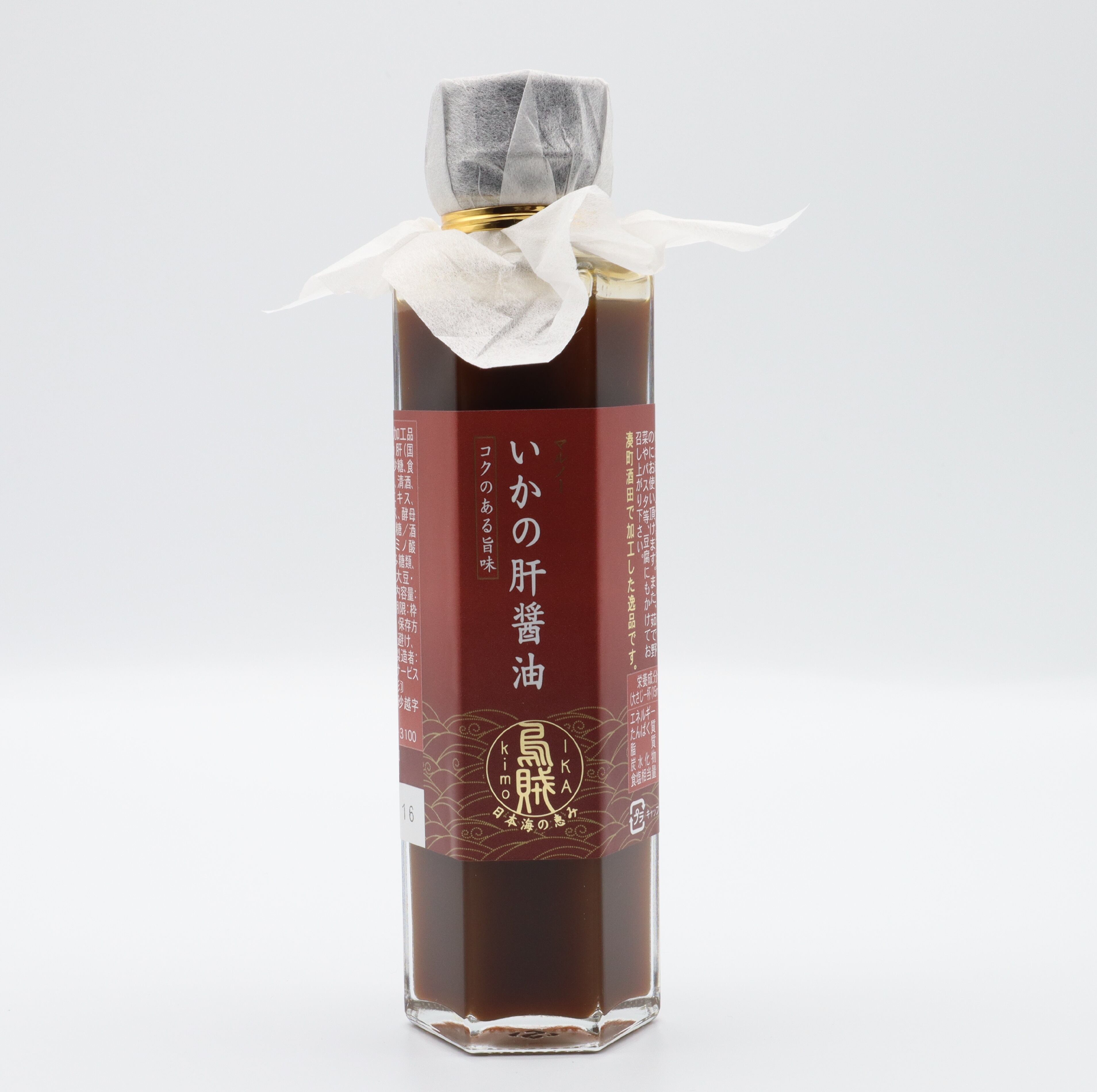 いかの肝醤油 道の駅あつみオンラインショップ いかの肝醤油 道の駅あつみオンラインショップ