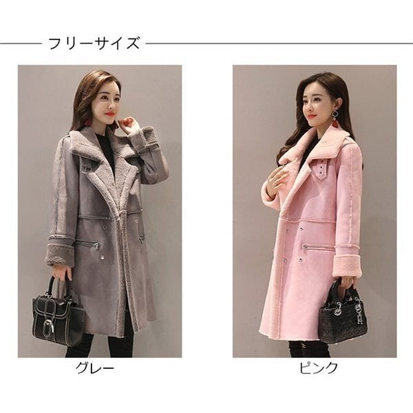コート 2color フェイクムートン ロングコート 裏ボア 秋冬 5383 コート 2color フェイクムートン ロングコート 裏ボア 秋冬