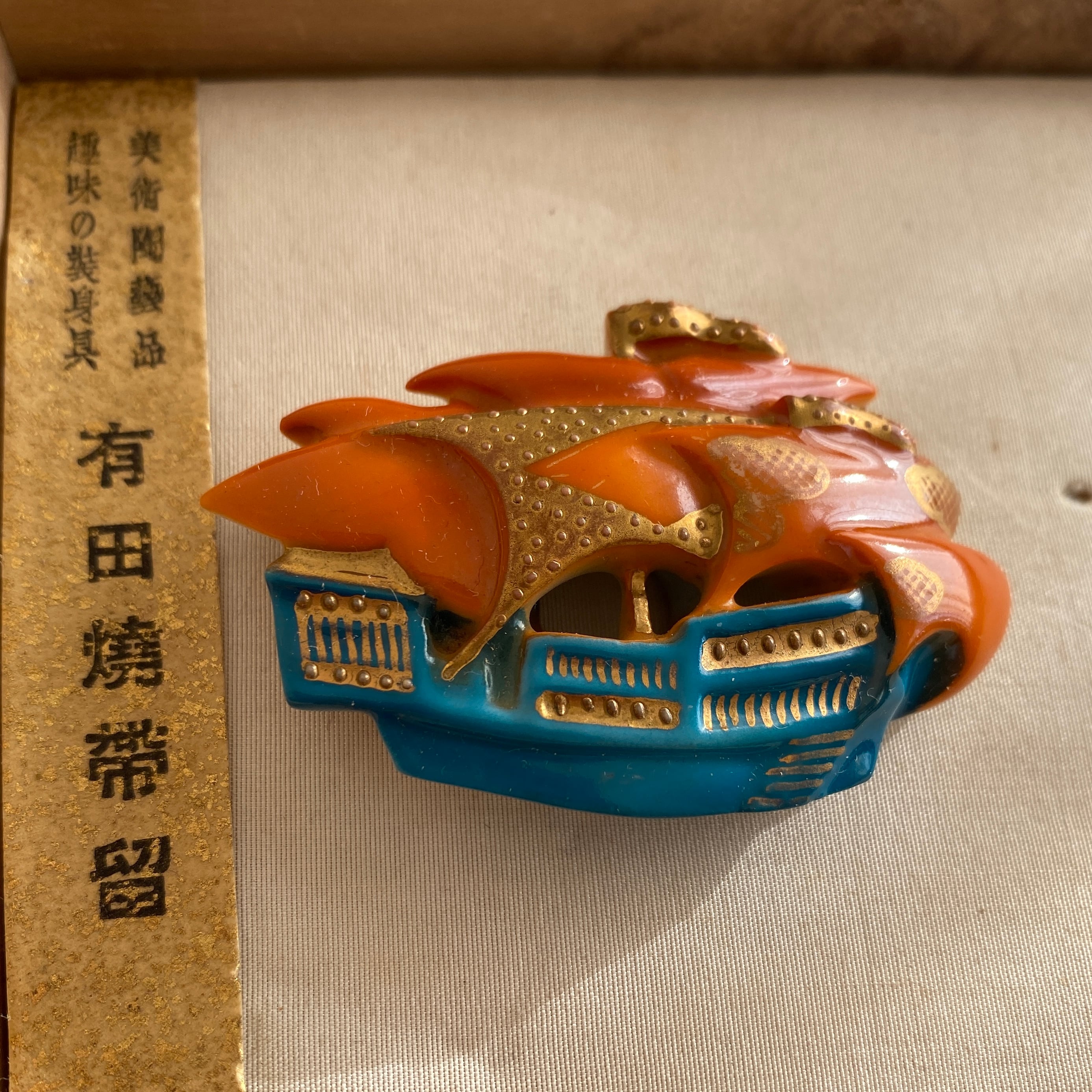 アンティーク　有田磁器　南蛮船の帯留め