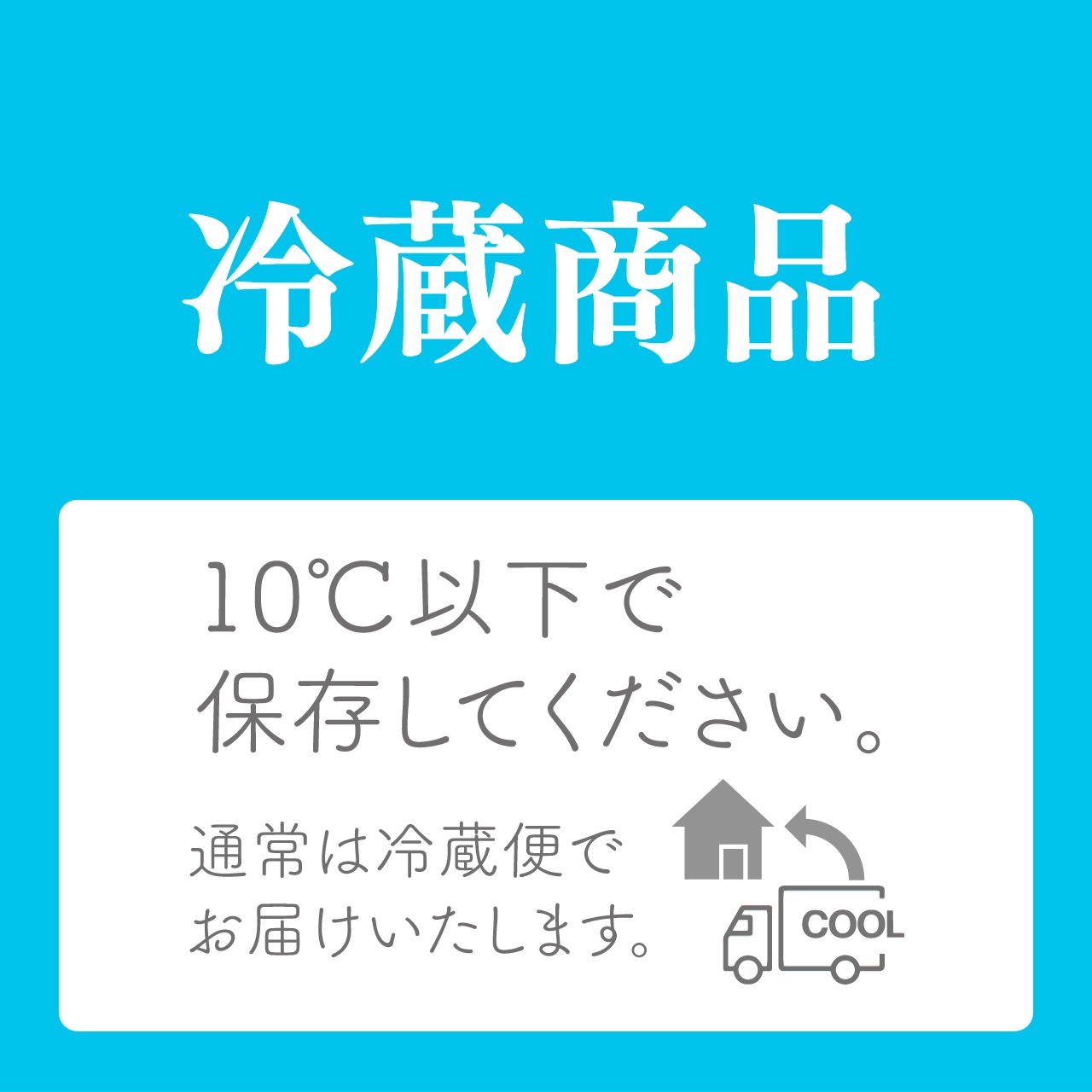 専用商品