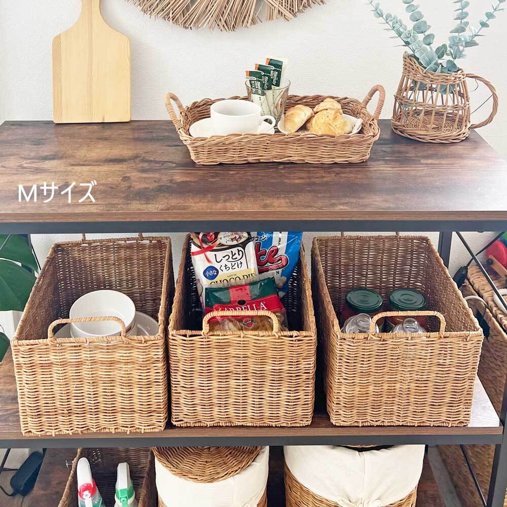 ラタン バスケット Mサイズ（RTA-876M） | Naturalsoul