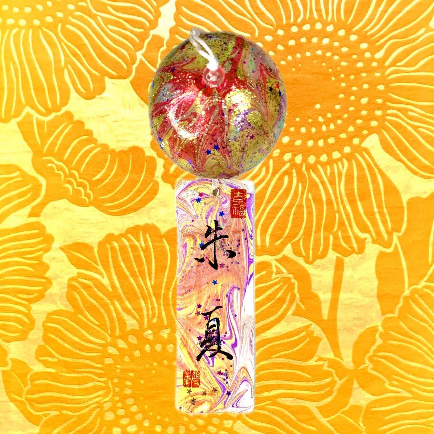 ぽっかぽか　❀金の音風鈴❀ ぽっかぽか様専用 ❀金の音風鈴❀