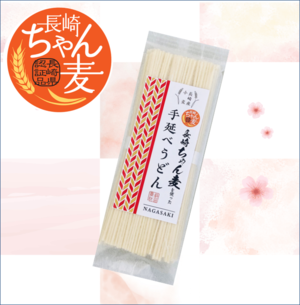 長崎ちゃん麦を使った手延べうどん　(107)