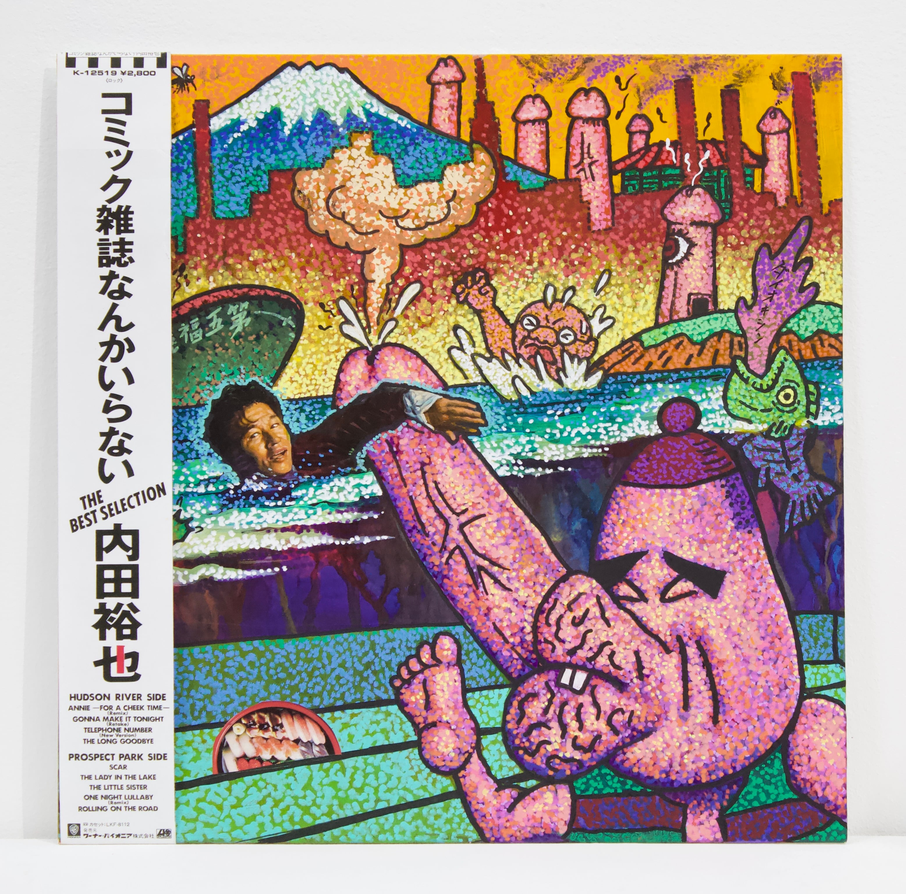 Art | WISH LESS store