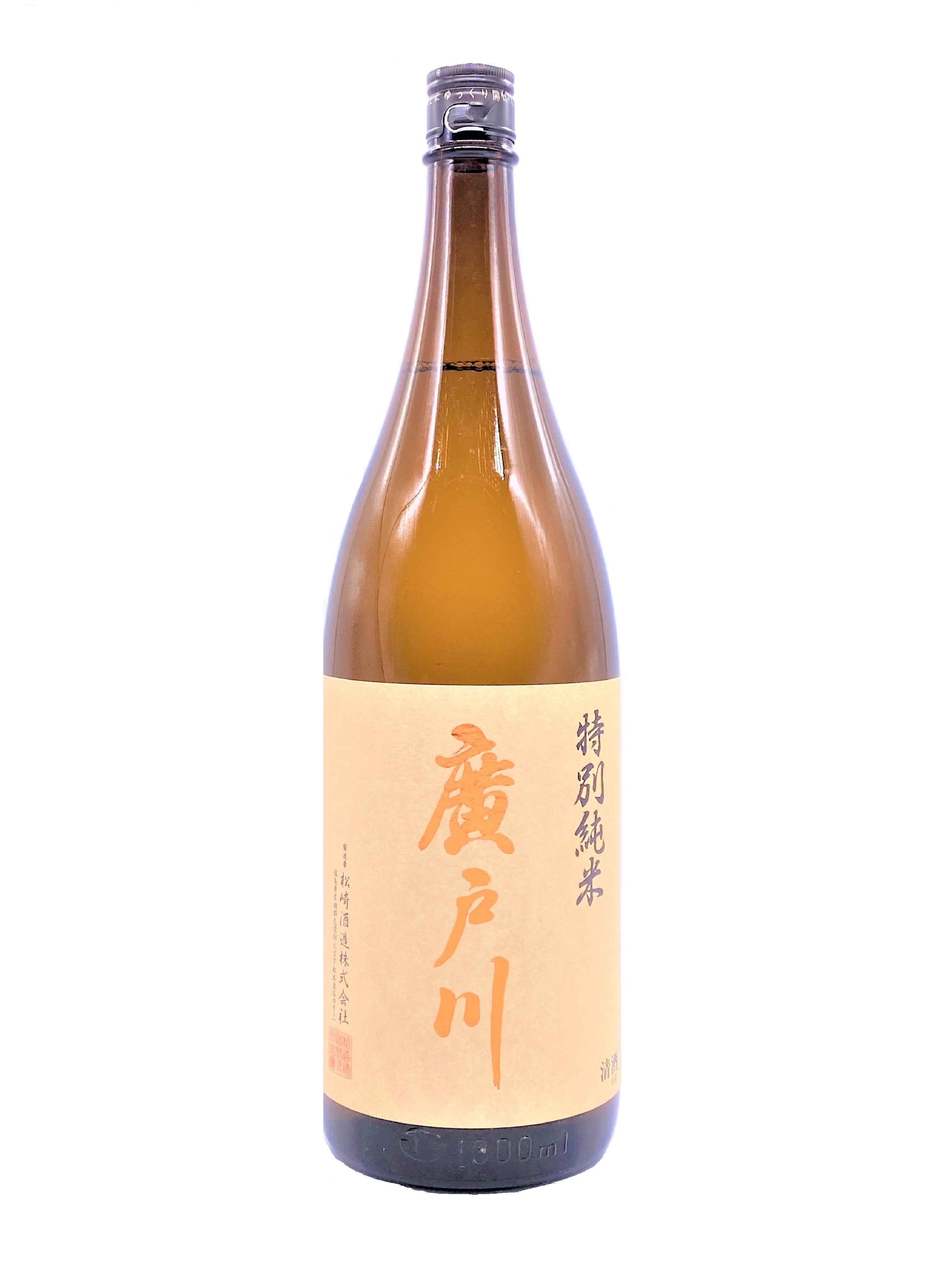 G7広島サミット使用酒＊ 廣戸川 特別純米酒 1.8L 【化粧箱付き選択可