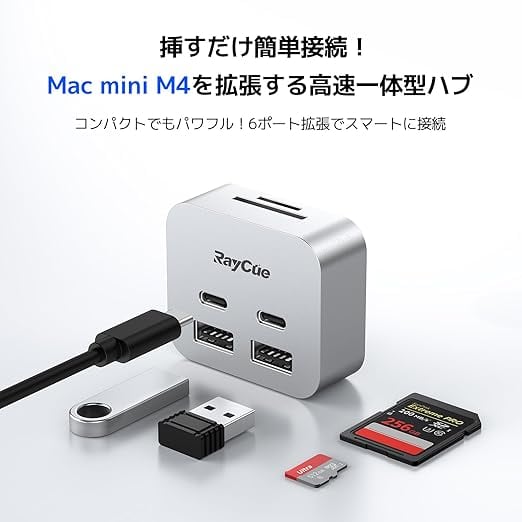 Mac Mini M4 対応 超軽量・35g USB-Cハブ｜USB-A 10Gbps×2・USB-C
