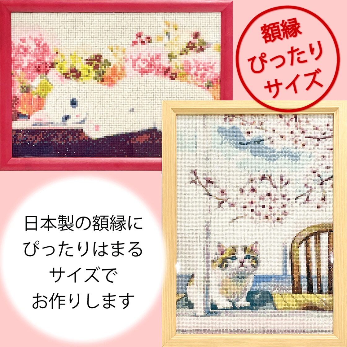 国内製造】B4サイズ・四角 ont-021『体現 冬の風物詩』鬼辰カケルのダイヤモンドアートキット♔ | Pay ID
