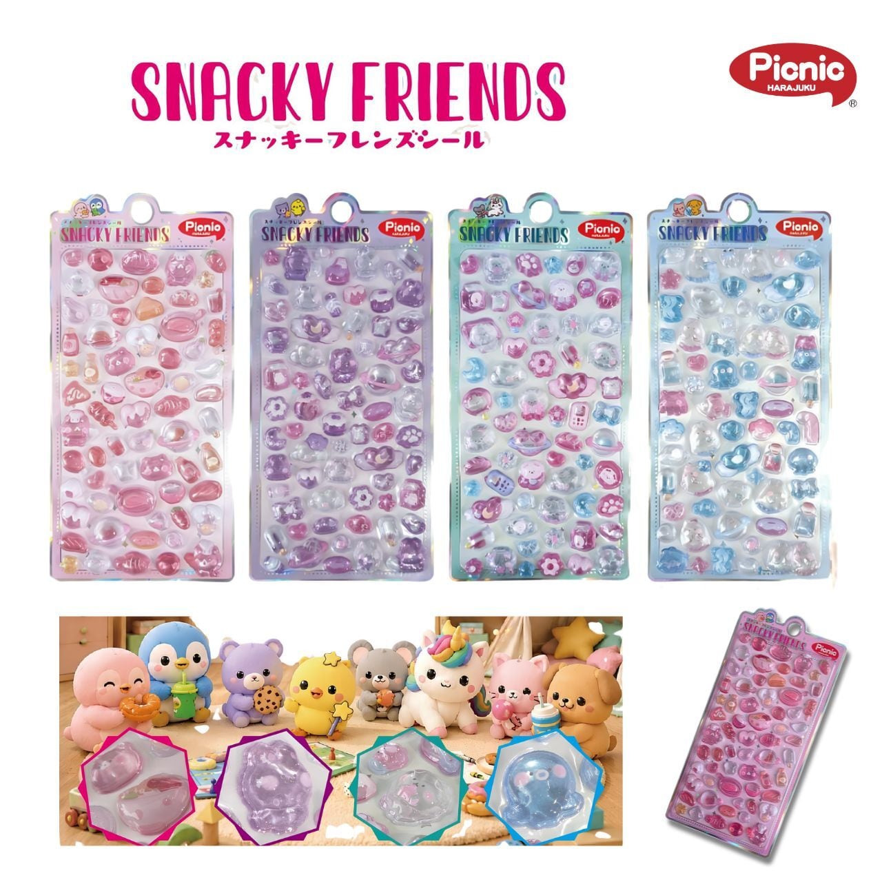 原宿Picnic】【単品】【スナッキーフレンズシール】 シール ぷっくり